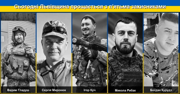 Львівщина провела в останню путь п’ятьох своїх захисників