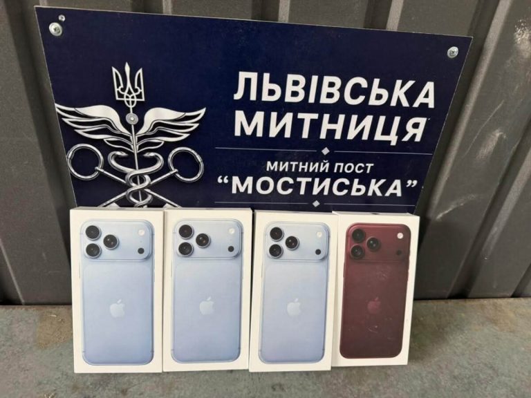 У пункті пропуску «Шегині» затримали нові iPhone на суму більше сотні тисяч гривень