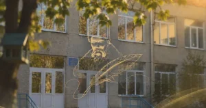 Стебницький ліцей №7 відтепер носитиме ім’я Тараса Шевченка