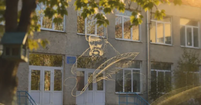 Стебницький ліцей №7 відтепер носитиме ім’я Тараса Шевченка