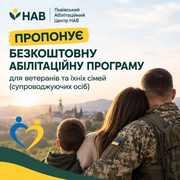 Безкоштовний 21-денний курс підтримки ветеранів у Львові