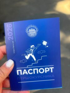 Львівська політехніка відкрила Тиждень першокурсника