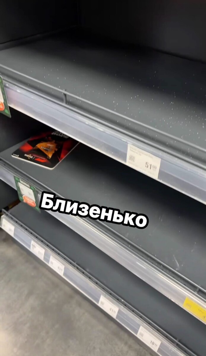У Львові улюблений магазин Садового спорожнів — полички пустують