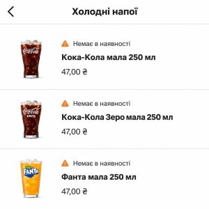 Coca‑Cola зникла з полиць львівських магазинів