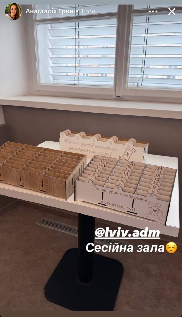 У львівській раді з’явилися спеціальні полиці для смартфонів депутатів