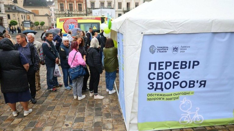 У Львові розпочинається «Тиждень здоров’я» — 33 медичні локації відкривають двері