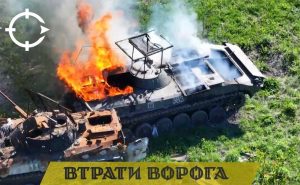 Протягом доби українські захисники ліквідували 1520 російських загарбників