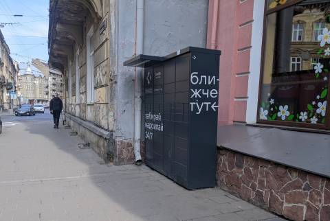 11 народних депутатів зі Львівщини виступили проти податку на посилки