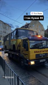 У Львові маршрутка несподівано відмовилася їхати