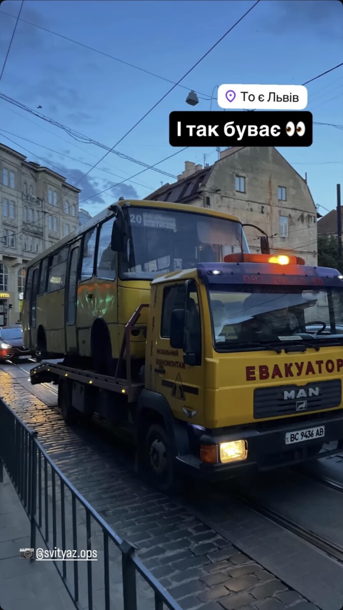 У Львові маршрутка несподівано відмовилася їхати