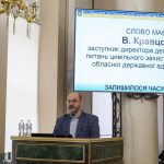 На Львівщині інвестують 100 мільйонів гривень у розвиток малої системи ППО