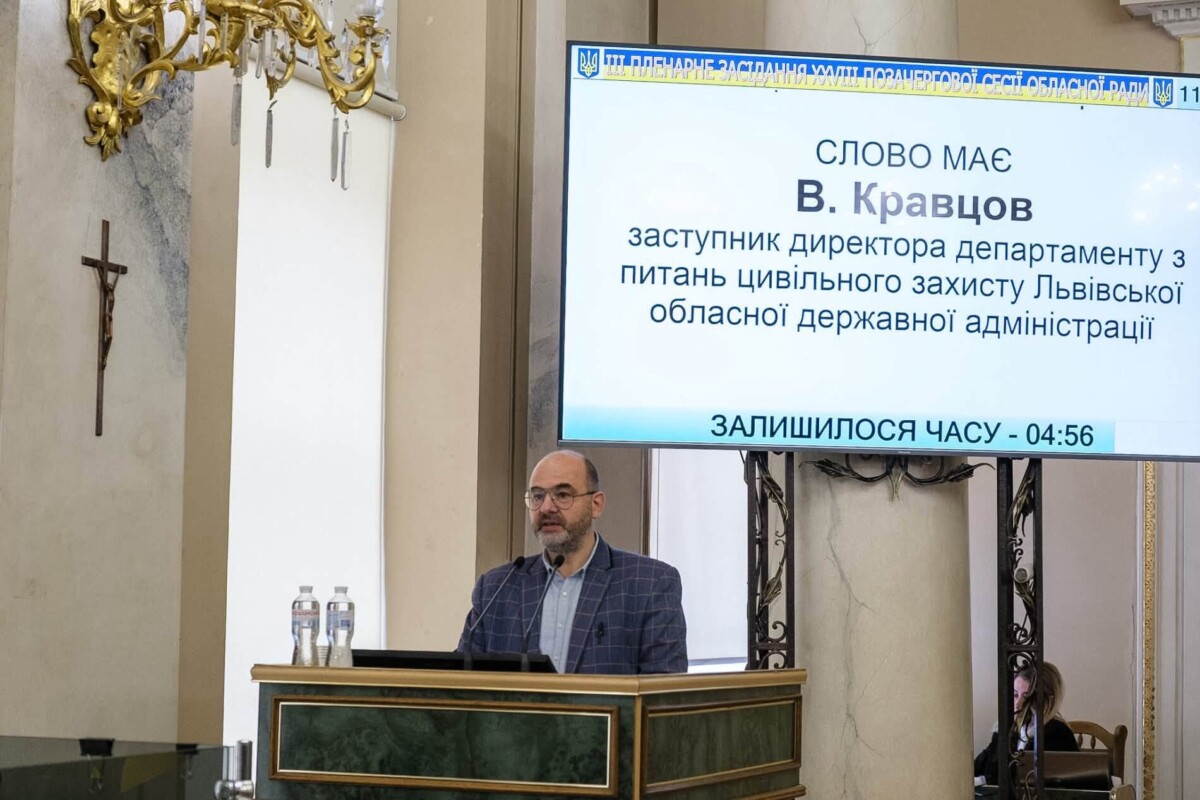 На Львівщині інвестують 100 мільйонів гривень у розвиток малої системи ППО