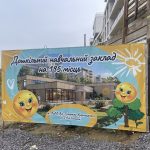 У Львові зведуть сучасний дитячий садок “Колобки” (ФОТО, ВІДЕО)