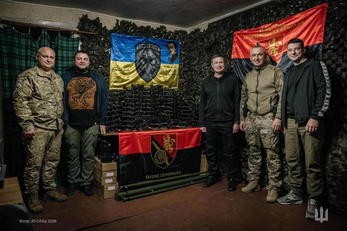 Львівщина передала важливу допомогу 45-й окремій артилерійській бригаді
