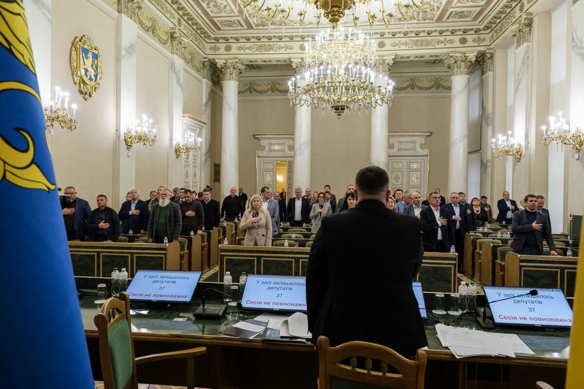 Львівська облрада прагне відновити контроль над фінансами