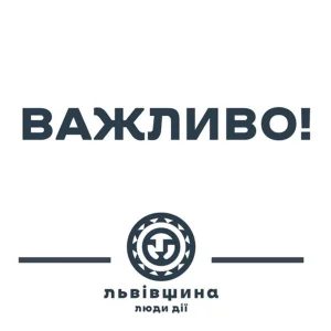 Львівський національний медичний університет буде називатися іменем Короля Данила