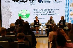 На Екуменічному соціальному тижні обговорили культуру як основу спільних цінностей