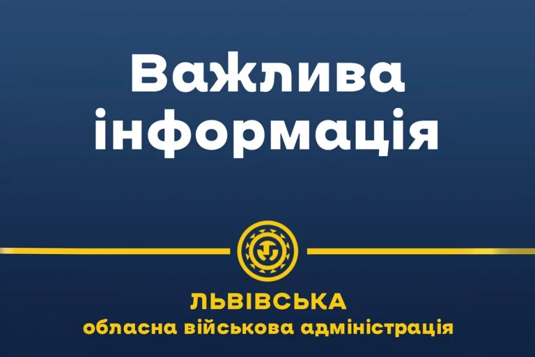 У небі над Зуброю збили ворожий безпілотник під час повітряної тривоги