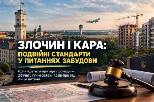 Садовий демонструє подвійні стандарти у справах забудови