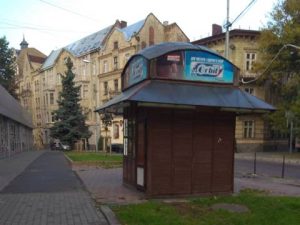 Суд визнав неправомірними дії мерії Львова у справі МАФів на Чернівецькій