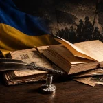 У Львівській області оголошено конкурс творчих робіт, присвячених історії національно-визвольної боротьби