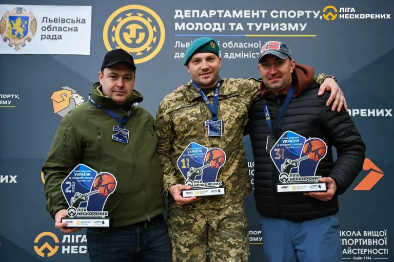 У Львівській області пройшов ювілейний десятий «Кубок Захисника України» зі стендової стрільби