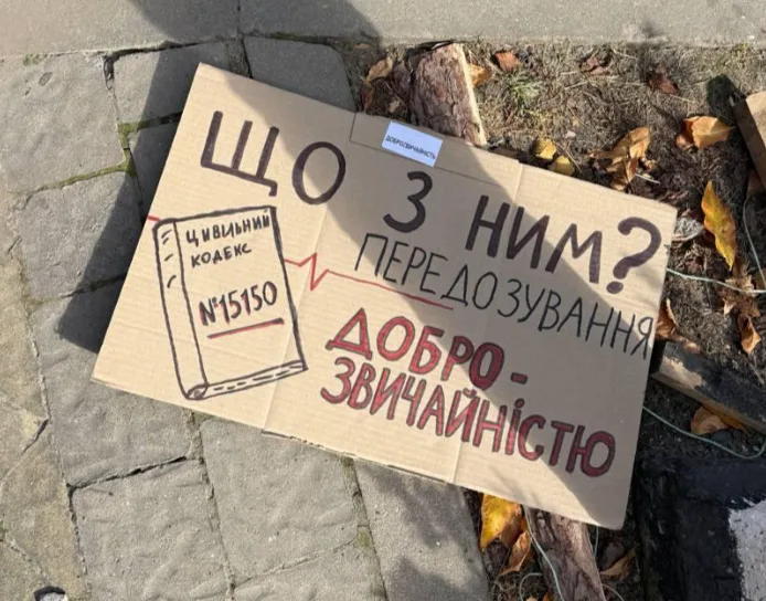 У Львові молодіжна акція протесту через дії Стефанчука