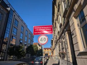 У Львові на низці вулиць заборонять паркування та створять пішохідні простори