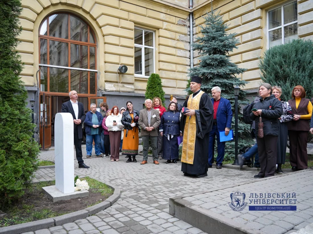 У Львові провели освячення і урочисте відкриття стели «Шлях Святого Якова»