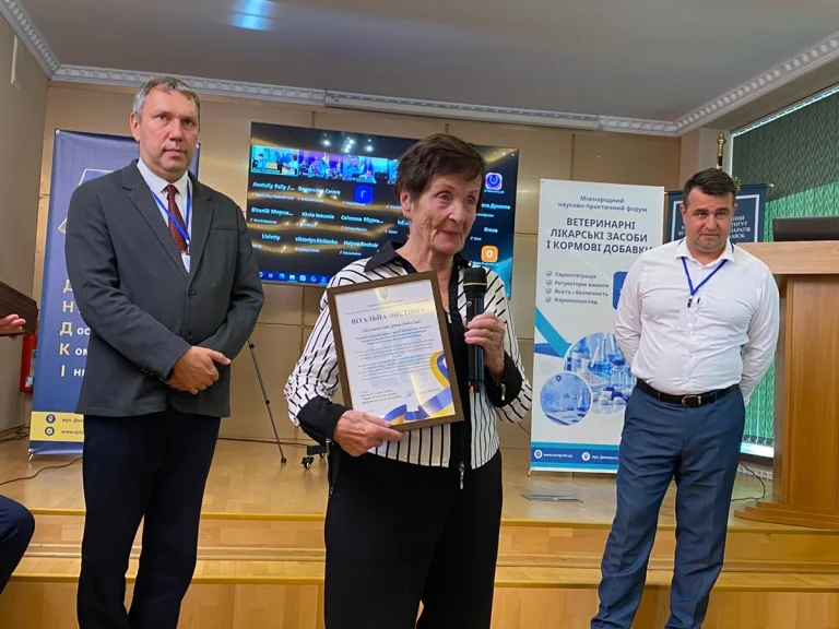У Львові відсвяткували півстолітній ювілей Інституту ветеринарних препаратів і кормових добавок