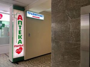 У Львові закрили дві комунальні аптеки, одна з яких забезпечувала рецептурне обслуговування