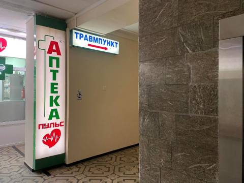 У Львові закрили дві комунальні аптеки, одна з яких забезпечувала рецептурне обслуговування