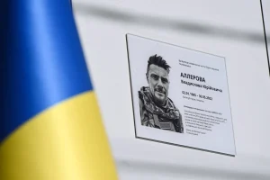 У Винниках встановили меморіальну таблицю Владиславу Аллерову