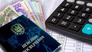 У вересні Львівщина отримала від Пенсійного фонду понад 5,5 млрд гривень виплат
