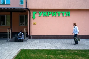 Укриття та підземні споруди на Львівщині здатні прихистити понад 2,5 мільйона мешканців