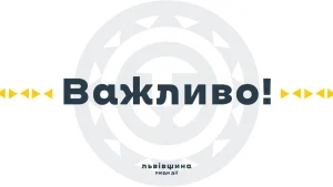 Ворог завдав удару по енергетичних об’єктах, пошкоджено житло