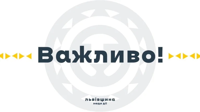 Ворог завдав удару по енергетичних об’єктах, пошкоджено житло