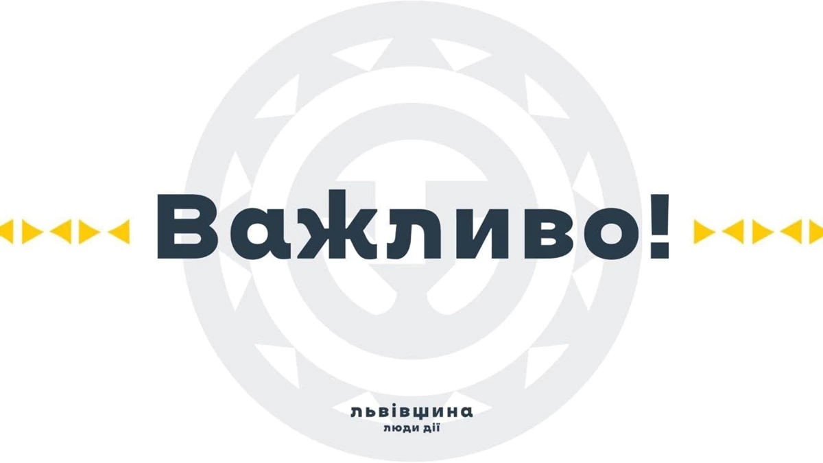 Ворог завдав удару по енергетичних об’єктах, пошкоджено житло