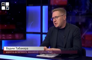 Який стан підготовки документа та які пріоритети обирають мешканці області